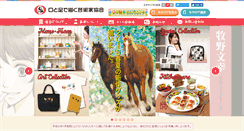 Desktop Screenshot of mfpa.co.jp